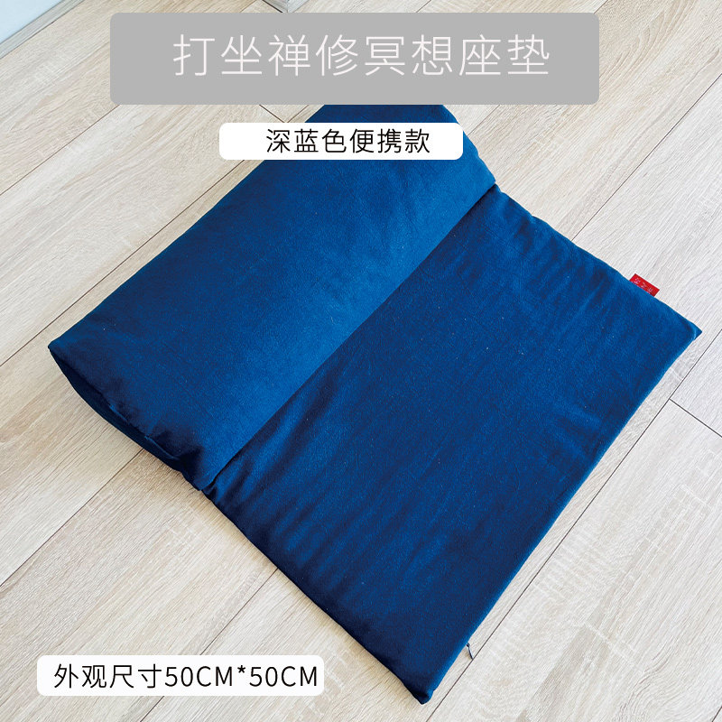 Meditation Cushion Zafu - Boekweitvellen Zafu Meditatiekussen Rond Zitkussen voor