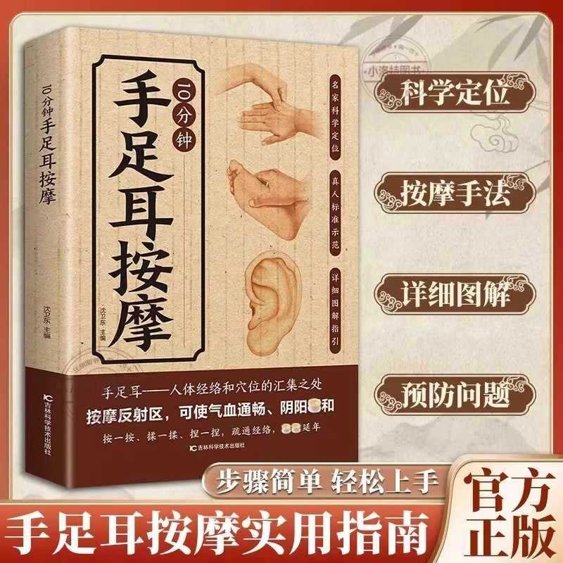 10 minuten gerichte massage vo - Health & Wellness Alegria recensie en prijs