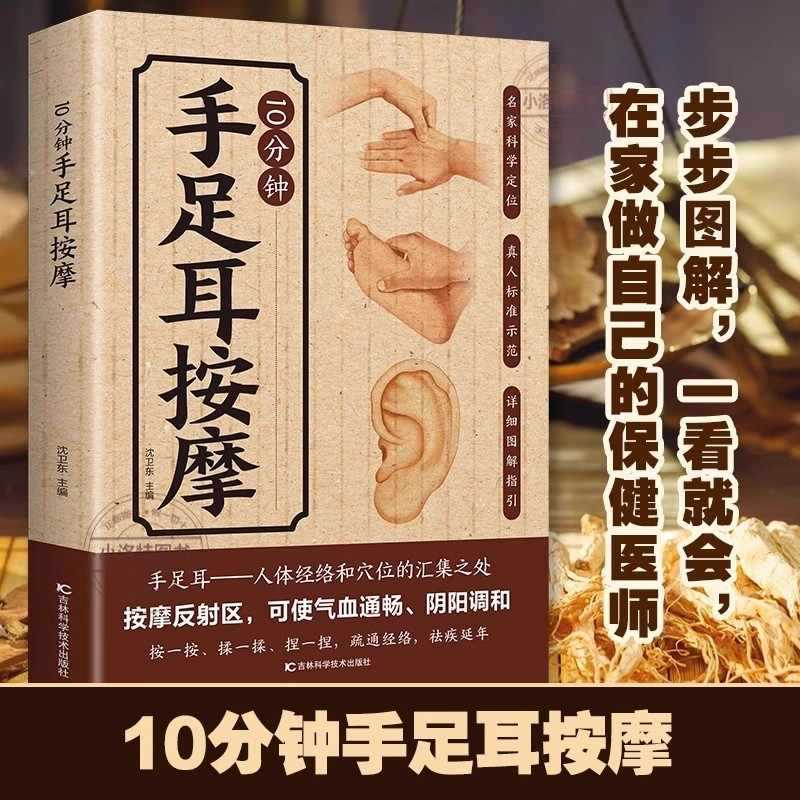 10 minuten gerichte massage vo - Health & Wellness Alegria recensie en prijs