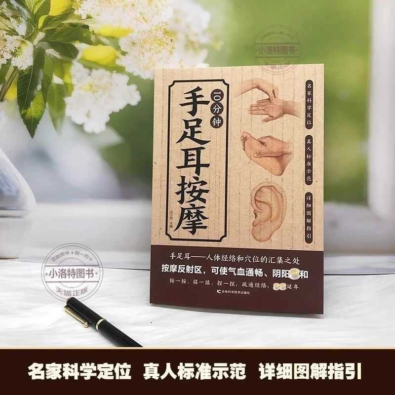 10 minuten gerichte massage vo - Health & Wellness Alegria recensie en prijs